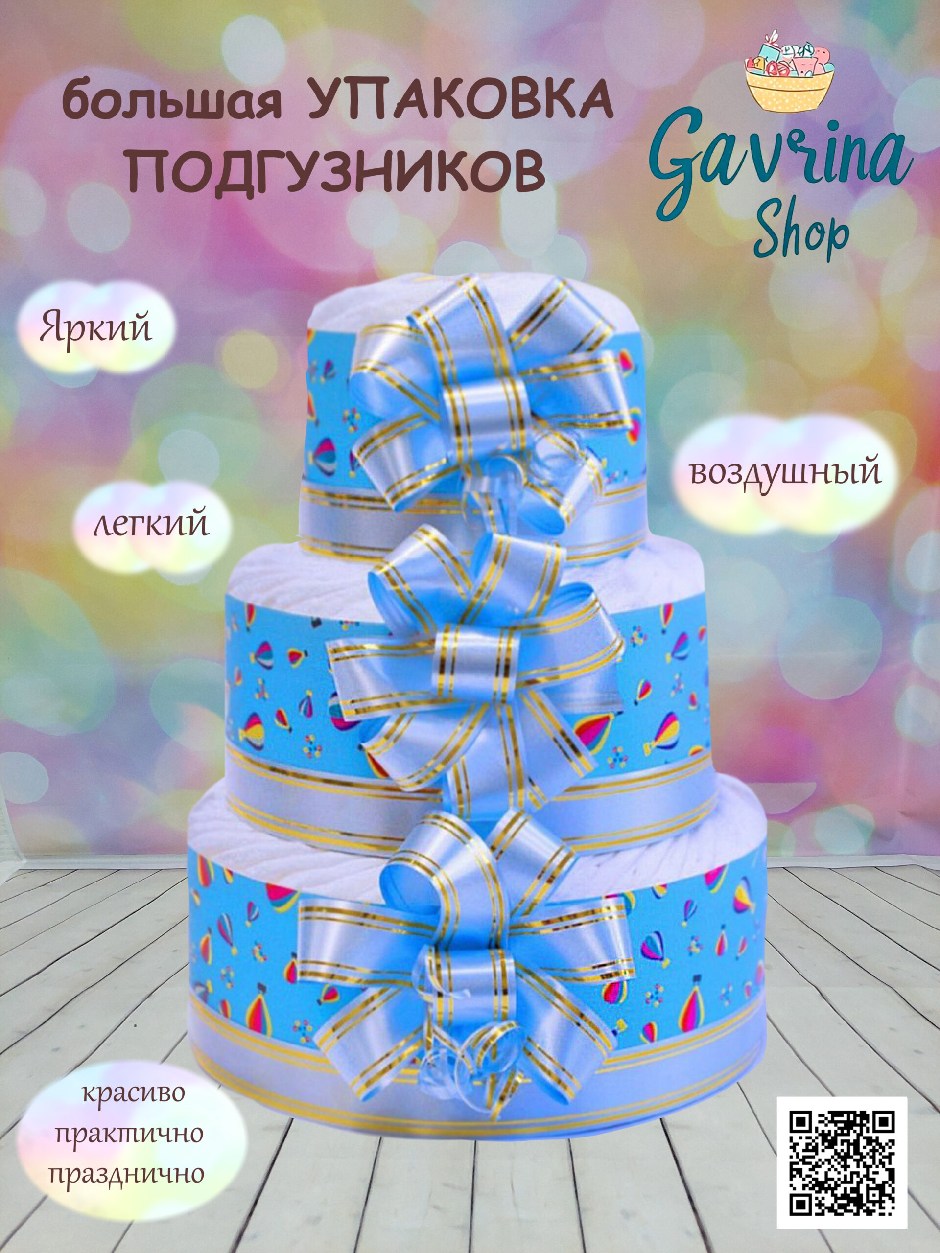 БУМажные облака 1